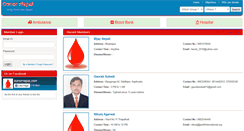 Desktop Screenshot of donornepal.com